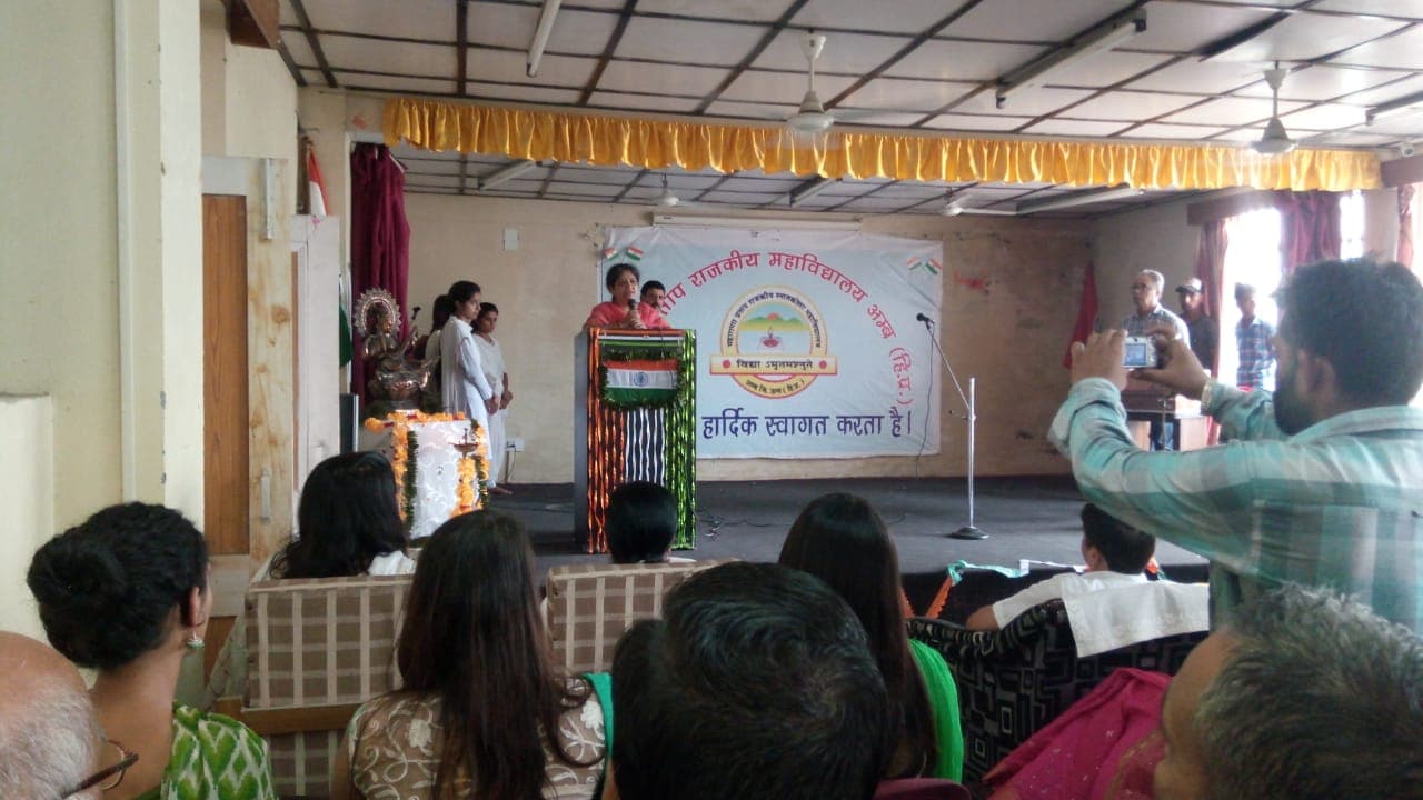 Maharana Pratap Government College Una Events photo 3